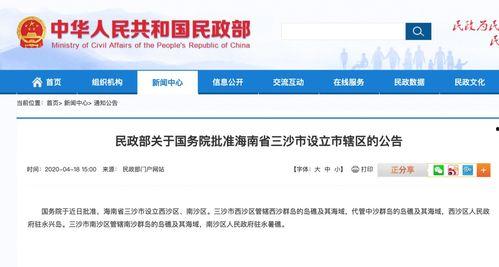 威县爆料最新消息网站,最新动态一网打尽! 第3张 威县爆料最新消息网站,最新动态一网打尽! 第3张