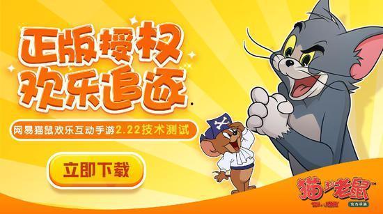 猫鼠最新更新爆料,最新更新爆料揭秘