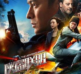 侠盗连盟在线观看,在线冒险，解锁传奇之旅