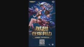 手游联盟爆料直播视频,最新游戏资讯与精彩瞬间大盘点