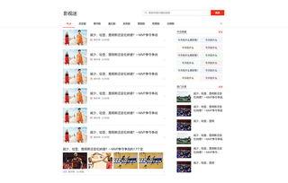 和硕头条最新爆料,最新爆料背后的惊人真相 第2张 和硕头条最新爆料,最新爆料背后的惊人真相 第2张