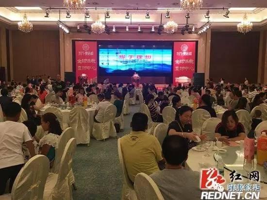 张家界新闻爆料郝国中,郝国中引发热议,揭秘背后的故事 第3张 张家界新闻爆料郝国中,郝国中引发热议,揭秘背后的故事 第3张