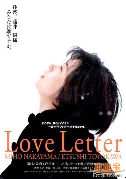 情书 电影 在线观看,重温经典爱情电影，在线观看浪漫情怀