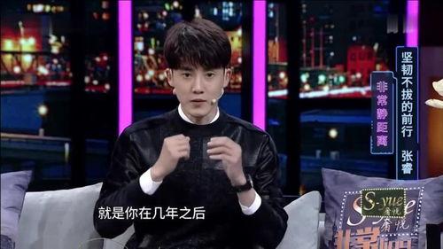 张睿最新圈内爆料主播,圈内主播最新爆料,内幕大曝光! 第2张 张睿最新圈内爆料主播,圈内主播最新爆料,内幕大曝光! 第2张