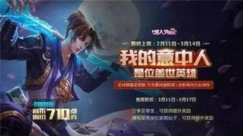 瓦皮肤返场最新爆料,神秘爆料揭示全新惊喜 第2张 瓦皮肤返场最新爆料,神秘爆料揭示全新惊喜 第2张