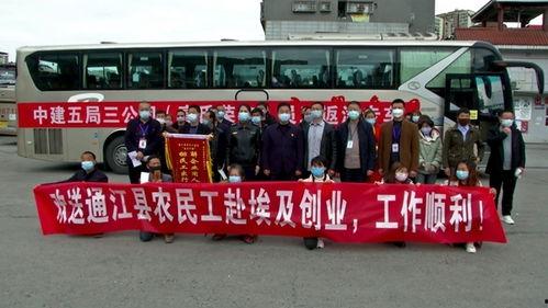 通江县最新爆料消息新闻,揭秘当地热点事件背后的真相 第2张 通江县最新爆料消息新闻,揭秘当地热点事件背后的真相 第2张