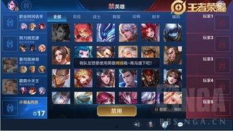 王者宋文爆料视频下载免费,揭秘游戏幕后精彩瞬间 第3张 王者宋文爆料视频下载免费,揭秘游戏幕后精彩瞬间 第3张