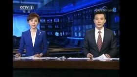 超凡最新爆料新闻联播回放,新闻联播回放揭示超凡动态 第3张 超凡最新爆料新闻联播回放,新闻联播回放揭示超凡动态 第3张