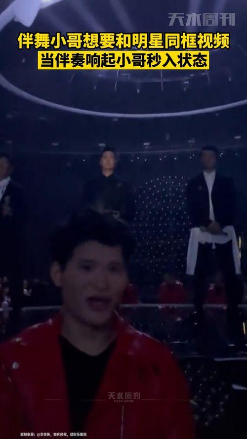 明星伴舞爆料视频大全最新,独家爆料视频大全大揭秘 第2张 明星伴舞爆料视频大全最新,独家爆料视频大全大揭秘 第2张