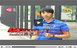 广州新闻爆料节目