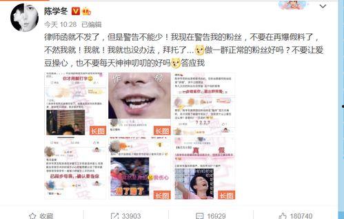 小田粉丝爆料视频,精彩瞬间一网打尽 第2张 小田粉丝爆料视频,精彩瞬间一网打尽 第2张