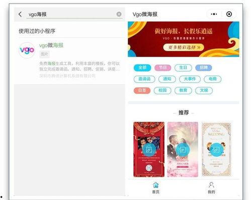小程序每曰娱乐爆料,揭秘明星幕后故事,热点事件一网打尽 第3张 小程序每曰娱乐爆料,揭秘明星幕后故事,热点事件一网打尽 第3张
