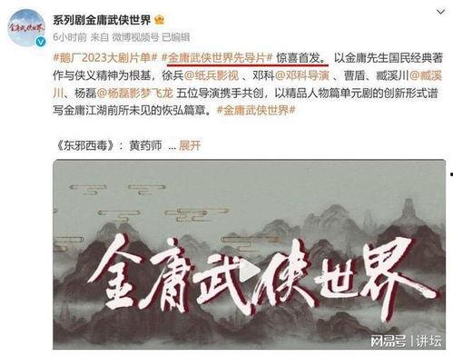 梅超疯最新爆料,揭秘娱乐圈最新热点事件