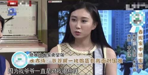 央视爆料泰国女孩视频,央视揭露惊人真相 第3张 央视爆料泰国女孩视频,央视揭露惊人真相 第3张