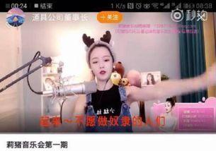 烟妹最新爆料新闻直播视频,最新爆料新闻背后的真相 第3张 烟妹最新爆料新闻直播视频,最新爆料新闻背后的真相 第3张