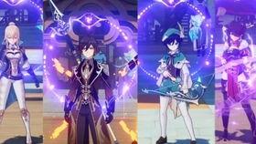 钟某爆料原神视频在哪看,揭秘原神视频观看秘境 第2张 钟某爆料原神视频在哪看,揭秘原神视频观看秘境 第2张