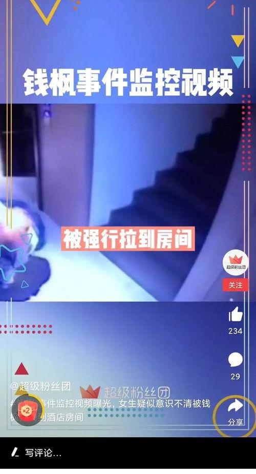 亳州爆料视频最新消息曝光,视频曝光惊人内幕，真相令人震惊！