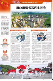 鹤壁耕德最新爆料消息今天,揭秘神秘事件背后的真相 第3张 鹤壁耕德最新爆料消息今天,揭秘神秘事件背后的真相 第3张