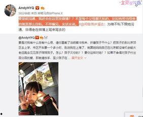 辉娃最新爆料视频 第3张 辉娃最新爆料视频 第3张